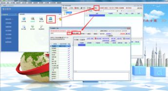 高姆医疗器械进销存财务软件 商品信息录入详细指南