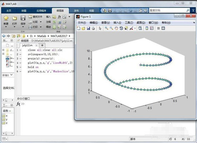 数学建模入门利器 探讨MATLAB 7.1（中文免费版）软件