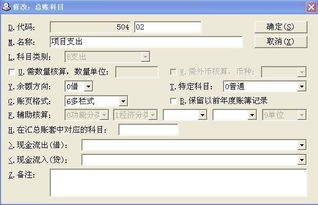 保山保会通软件图册 简洁实用的保险业务管理解决方案