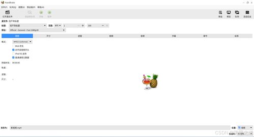 几款实用的Linux系统软件工具推荐